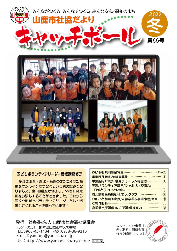 catchball_66のサムネイル